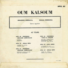 Load image into Gallery viewer, Oum Kasoum* : Ghannili Chouaya / Gamal Eddounia (7")