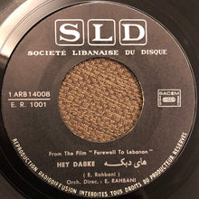 Load image into Gallery viewer, الياس رحباني* = Elias Rahbani : الرقصة اللبنانية \ هاي دبكة = Lebanese Dance / Hey Dabké (7", Single)