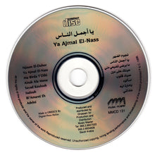 Load image into Gallery viewer, Various : يا أجمل الناس = Ya Ajmal El Nass (CD, Comp)
