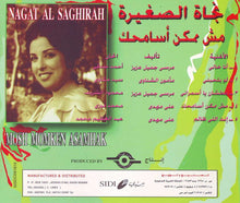 Load image into Gallery viewer, نجاة الصغيرة = Najat Alsaghirah* : مش ممكن أسامحك = Mosh Momken Asamhak (CD, Comp)