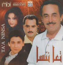 Load image into Gallery viewer, Various : تعا ننسا = Ta'A Ninsa (CD, Comp)