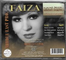 Load image into Gallery viewer, فايزة أحمد = Faiza* : حفلات أضواء المدينة ٣ (CD, Album, RE)