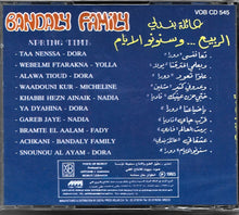 Load image into Gallery viewer, عائلة بندلي = Bandaly Family* : الربيع ... وسنونو الأيام = Spring Time (CD, Album)