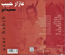 Load image into Gallery viewer, عازار حبيب = Azar Habib* : صيدلي (CD, Album, RE)