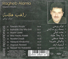 Load image into Gallery viewer, راغب علامة = راغب علامة : توأم روحي = Tawam Rouhi (CD, Album, RE)