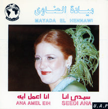 Load image into Gallery viewer, ميادة الحناوي = Mayada El Hennawi* : سيدي أنا - أنا اعمل ايه = Ana Amel Eih - Seedi Ana (CD, Comp, RE)