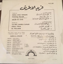 Load image into Gallery viewer, Farid El Atrache : Farid El Atrache (LP, Album)