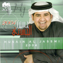 Load image into Gallery viewer, حسين الجسمي = حسين الجسمي : 2004 (CD, Album)