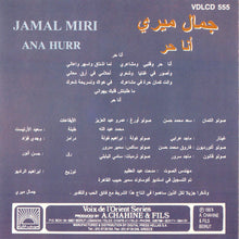 Load image into Gallery viewer, جمال ميري = Jamal Miri* : أنا حر = Ana Hurr (CD, Album)