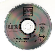 Load image into Gallery viewer, جمال ميري = Jamal Miri* : أنا حر = Ana Hurr (CD, Album)