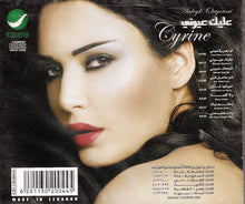 Load image into Gallery viewer, Cyrine* : عليك عيوني = Aaleyk Ouyouni (CD, Album)