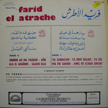 Load image into Gallery viewer, Farid El Atrache : Farid El Atrache (LP)
