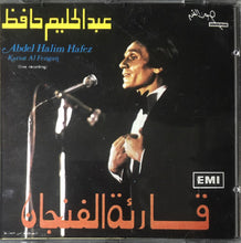 Load image into Gallery viewer, عبد الحليم حافظ = Abdel Halim Hafez* : قارئة الفنجان = Kariat Al Fengan (Live Recording) (CD, RE)