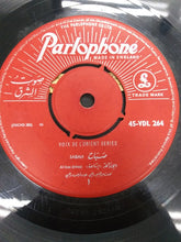 Load image into Gallery viewer, Sabah : الإذاعة - إشاعة Al Izaa (Ichaa) (7", Single)