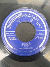 Load image into Gallery viewer, وديع الصافي* = Wadih El-Safi* : نيالك / الليل مسافر = Niyalak / Al-Lail Moussafer (7", EP)