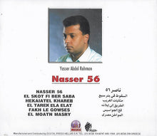 Load image into Gallery viewer, ياسر عبد الرحمن : موسيقى ناصر ٥٦ (CD, Album)