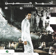 Load image into Gallery viewer, (3) أحمد حسين = Ahmad Hussain* : 2010 (CD, Album)