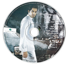 Load image into Gallery viewer, (3) أحمد حسين = Ahmad Hussain* : 2010 (CD, Album)
