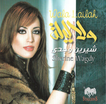 Load image into Gallery viewer, شيرين وجدي : ولا ليلة (CD, Album)