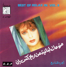 Load image into Gallery viewer, Various : منوعات لبنانية من ريلاكس إن الجزء التاسع = Best Of Relax In Vol. 9 (CD, Comp, RE)