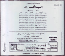 Load image into Gallery viewer, Various : منوعات لبنانية من ريلاكس إن الجزء التاسع = Best Of Relax In Vol. 9 (CD, Comp, RE)