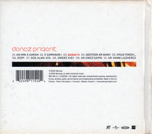 Load image into Gallery viewer, Denez Prigent : Sarac'h (CD, Album)