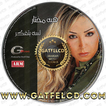 Load image into Gallery viewer, هبة مختار : لسه بتفكر (2xCD, Album)
