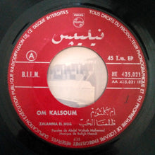Load image into Gallery viewer, Oum Kalthoum = Oum Kalthoum : ظلمنا الحب = Zalamna El Hob (7", EP)