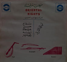 Load image into Gallery viewer, بليغ عبد الوهاب : ليالي الشرق = Oriental Nights (LP)