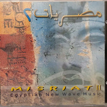 Load image into Gallery viewer, Unknown Artist : Misriat II: Egyptian New Wave Music (CD, Album)