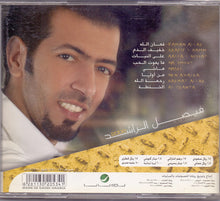 Load image into Gallery viewer, فيصل الراشد : 2008 (CD, Album)