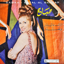 Load image into Gallery viewer, Sabah = Sabah : إنزل عالبندر وتغندر = Enzal Al Bandar (7")