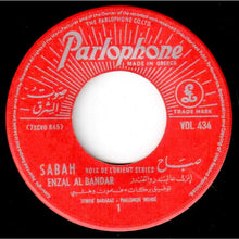 Load image into Gallery viewer, Sabah = Sabah : إنزل عالبندر وتغندر = Enzal Al Bandar (7")
