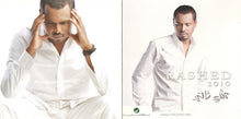 Load image into Gallery viewer, Rashed* : 2010 شي ثاني (CD, Album)