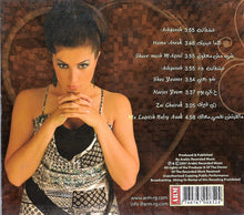 Load image into Gallery viewer, Alexsandra : عشقانه (CD, Album)