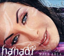 Load image into Gallery viewer, هنادي سلوم = هنادي سلوم : Wala Ahla = ولا أحلى (CD, Album)