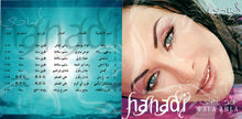Load image into Gallery viewer, هنادي سلوم = هنادي سلوم : Wala Ahla = ولا أحلى (CD, Album)