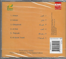 Load image into Gallery viewer, معين شريف : رجوعك (CD, Album)
