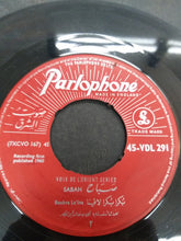 Load image into Gallery viewer, Sabah : بكرا بكرا لاقينا (7")