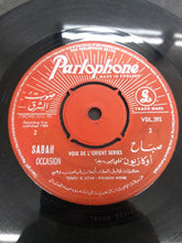Load image into Gallery viewer, Sabah : (اوكازيون (قلبي مجبورة بيعه = Occasion (7")