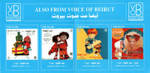 Load image into Gallery viewer, شوشو = شوشو : جزء ٥ = Vol. 5 (CD, Album, RE)