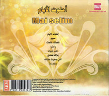 Load image into Gallery viewer, Mai Selim* : أحلوت الأيام (CD, Album)