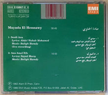 Load image into Gallery viewer, Mayada El Hennawy* : Seedi Ana / Ana Amel Eih (CD)