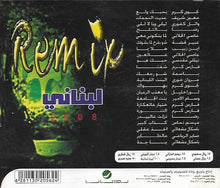 Load image into Gallery viewer, Various : لبناني Remix 2008 (CD, Comp)