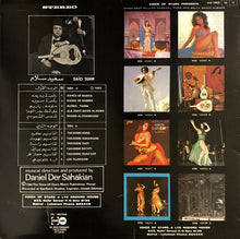Load image into Gallery viewer, سعيد سلام = Saïd Slam* : Belly Dance & Takassim: تقاسيم على العود = Aoud (Luth) (LP)