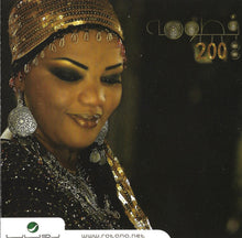 Load image into Gallery viewer, فطومة : 2008 (CD, Album)