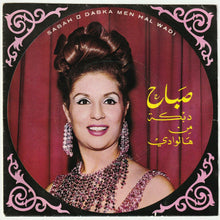 Load image into Gallery viewer, Sabah : Dabka Men Hal Wadi (7")