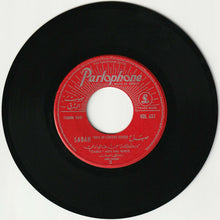 Load image into Gallery viewer, Sabah : Dabka Men Hal Wadi (7")