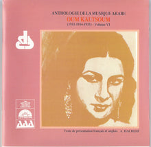 Load image into Gallery viewer, Oum Kaltsoum* : Oum Kalthoum (1933-1934-1935) Volume VI (CD, Comp)