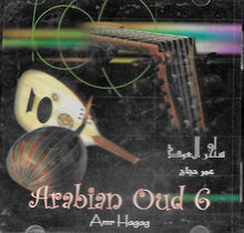 Load image into Gallery viewer, عمر حجاج = Amr Hagag* : ساحر العود = Arabian Oud 6 (CD, Album)